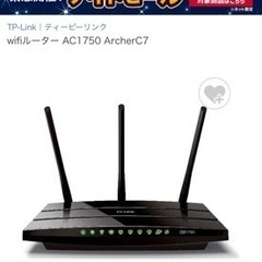 wifiルーター AC1750 ArcherC7
