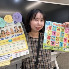地元の英語力向上！アルクKiddy CAT英語教室　YAY東村山校の画像