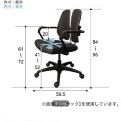 家具 椅子 チェアの画像