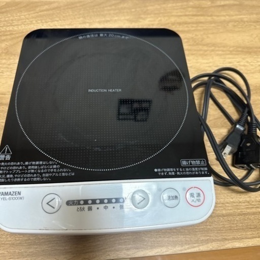 家電 キッチン家電 電磁調理器