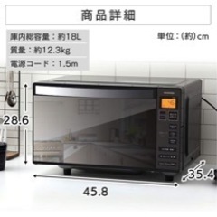 レンジ　オブン式の画像