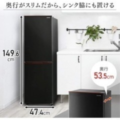 冷蔵庫　細長い方の画像