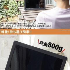 液晶テレビ12.1インチ スマホからYouTube転送可の画像