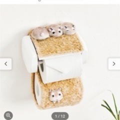 ハムスターが可愛いペーパーストッカーの画像