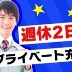 【未経験者歓迎】フォークリフトオペレーター 岡山県倉敷市(水島)作業員