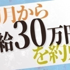 【ミドル・40代・50代活躍中】大型キャリアカー運転手/車通勤O...