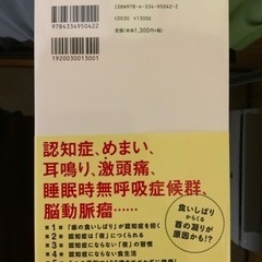 首わしづかみの画像