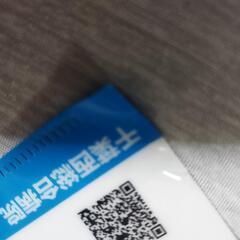 マイナビ、CNクリアファイルの画像