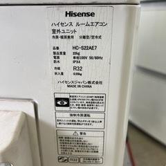 T 2021年 2.2kw エアコン  ハイセンスの画像