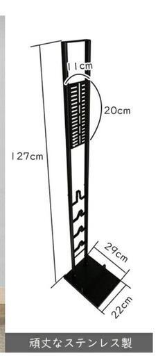 【新品未開封】ダイソン掃除機用スタンド他機種も対応
