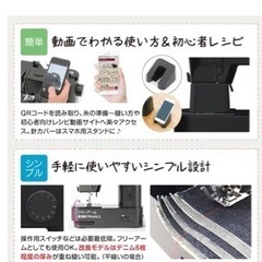 ミシン(お値下げしました) の画像