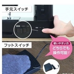 ミシン(お値下げしました) の画像