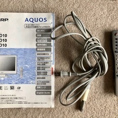 SHARP液晶テレビAQUOSの画像