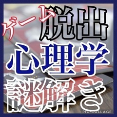 間もなく募集終了⁉️😈6/15土14:00👼ボードゲーム✨北与野...