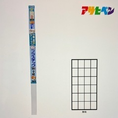 未開封品/アサヒペン製プラスチック障子紙8個セット/貼り付け用両面テープ付きの画像