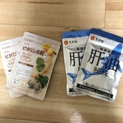 本日限りサプリメント４袋セット
