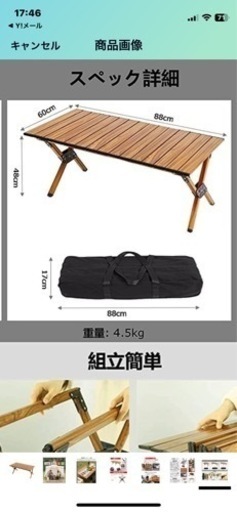 キャンプ道具5点　まとめて