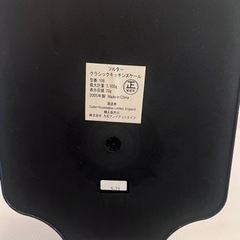 SALTER キッチンスケール 108モデル ステンレス 計量3kg イギリスの画像