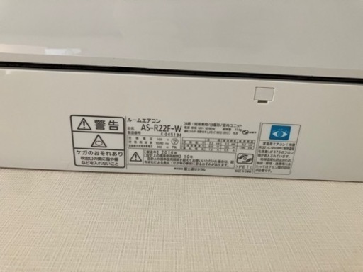 富士通　ノクリア　お掃除機能付　エアコン　