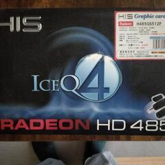 HD4850中古グラボの画像