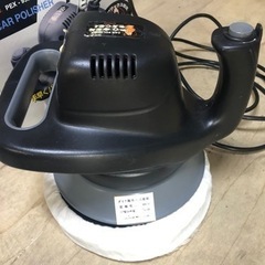 カーポリッシャーの画像