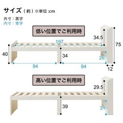 シングルベッドフレーム　ニトリの画像
