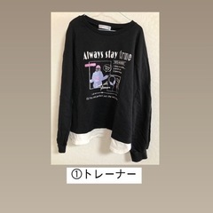 【①②④決定】服(160cm)