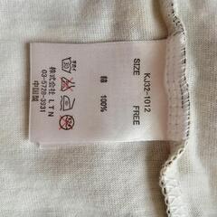 加藤ミリヤプロデュース　カウイ　ジャミールTシャツ　F の画像