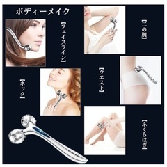 美顔ローラー　美容院　小顔　マッサージの画像