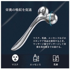 美顔ローラー　美容院　小顔　マッサージの画像