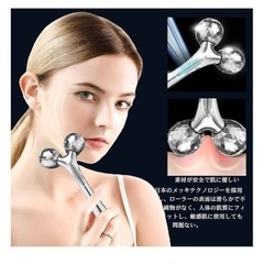 美顔ローラー　美容院　小顔　マッサージの画像