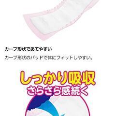 アテント 尿とりパッド スーパー吸収 約2回分 女性用 80枚 21×49cm テープ式用 【介助で歩ける方】 【大容量】３セット　バラ売り可能の画像