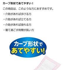 アテント 尿とりパッド スーパー吸収 約2回分 女性用 80枚 21×49cm テープ式用 【介助で歩ける方】 【大容量】３セット　バラ売り可能の画像