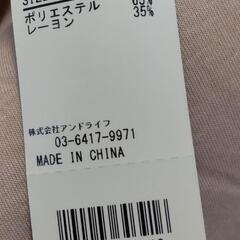 《激安‼️新品・未使用》natural mist(ナチュラルミスト)コート・羽織ものの画像