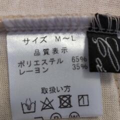 《激安‼️新品・未使用》natural mist(ナチュラルミスト)コート・羽織ものの画像