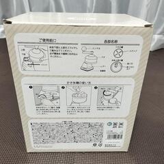 かき氷メーカー　かき氷機の画像