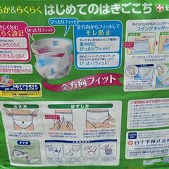 【大人用紙おむつ類】白十字 サルバ うす型 やわ楽パンツ L‐LLサイズ 30枚入り　6セットの画像