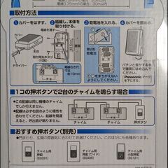 パナソニック ニューサインポン（ホワイト）Panasonic EB-147-WKPの画像
