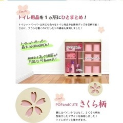 ★値下げ★トイレットペーパー　収納棚の画像