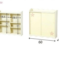 ★値下げ★トイレットペーパー　収納棚の画像