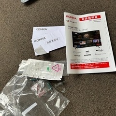 65インチテレビ 【新品ジャンク】