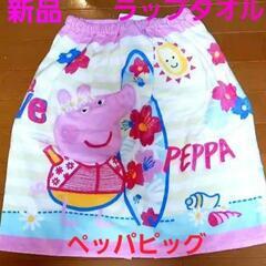 子供用品