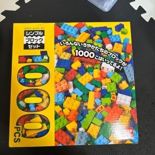 おもちゃ パズル