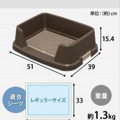 ペットトイレ ブラウン レギュラーサイズ用の画像