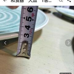 🍖和食器　大皿　使い方多数あり日本料理　和食　料亭　割烹大皿の画像