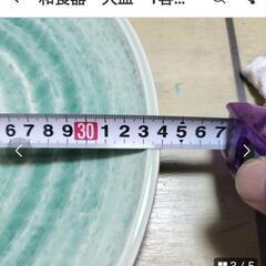 🍖和食器　大皿　使い方多数あり日本料理　和食　料亭　割烹大皿の画像