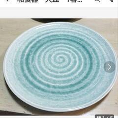 🍖和食器　大皿　使い方多数あり日本料理　和食　料亭　割烹大皿