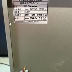 プレンティー ECO Master 全自動光ディスク修復装置 50連 研磨機 エコマスター CD DVD ①の画像