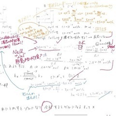 🔹大学受験化学の授業と添削　ナ̲リ̲ヨ̲ビ̲🔹松山の画像