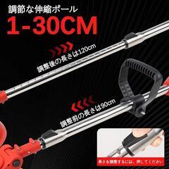 ✨新品✨充電式 草刈り機 草刈機 21V 電動芝刈機 コードレス 軽量 バッテリー2個の画像